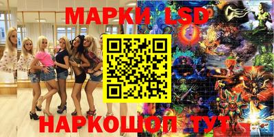 дживик Беслан