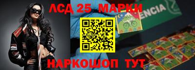 спиды Бузулук