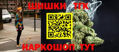 спиды Бузулук