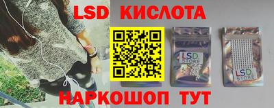 спиды Бузулук