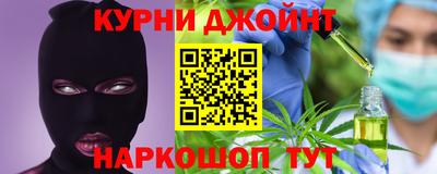 PSILOCYBIN Бугуруслан
