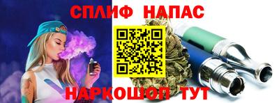 дживик Беслан