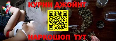 ГАЛЛЮЦИНОГЕННЫЕ ГРИБЫ Абинск