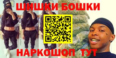 PSILOCYBIN Бугуруслан