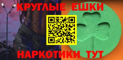 спиды Бузулук