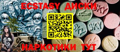 спиды Будённовск