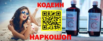 спиды Будённовск