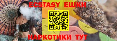 PSILOCYBIN Бугуруслан