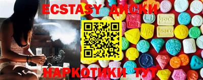 PSILOCYBIN Бугуруслан
