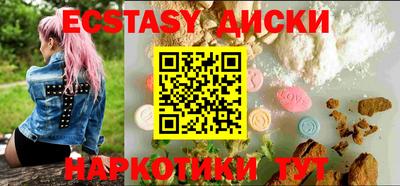 спиды Будённовск