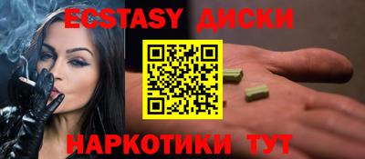 спиды Будённовск