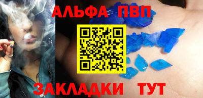 дживик Беслан