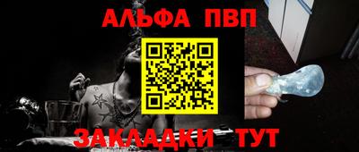 спиды Будённовск