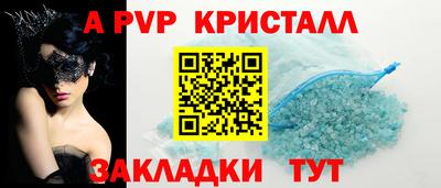 дживик Беслан