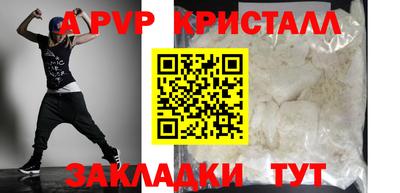 спиды Бузулук
