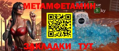 спиды Будённовск