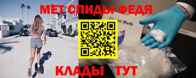 спиды Будённовск