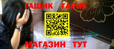 спиды Бузулук