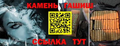 дживик Беслан