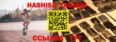 спиды Бузулук