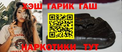 PSILOCYBIN Бугуруслан