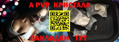 амфетамин Берёзовский