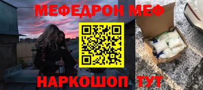 спиды Бузулук