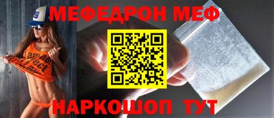 герыч Бийск