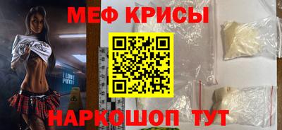 амфетамин Берёзовский