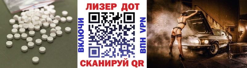 Лсд 25 экстази кислота  darknet формула  Добрянка 