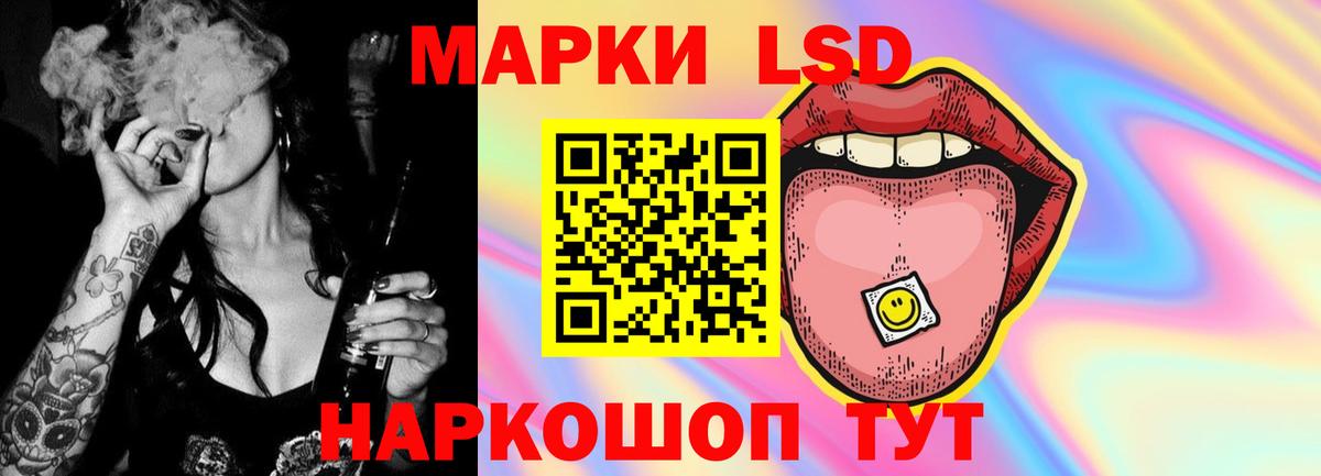 LSD-25 экстази кислота  Вход с VPN  ЛСД экстази  Добрянка 