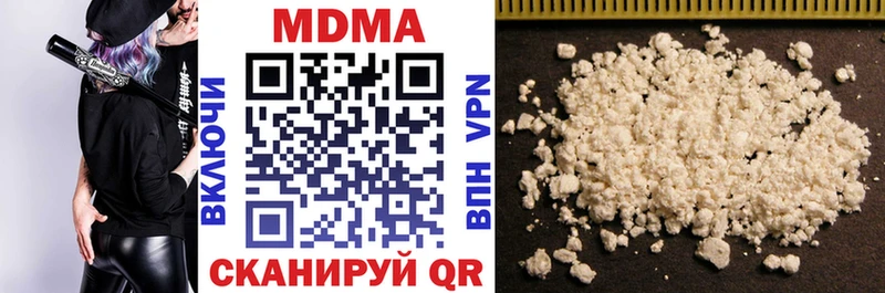MDMA кристаллы  Добрянка 