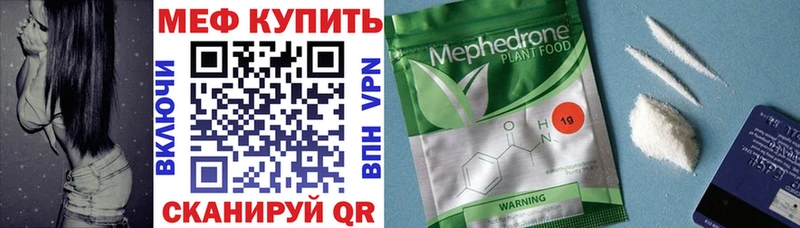 Меф мука darknet состав Добрянка