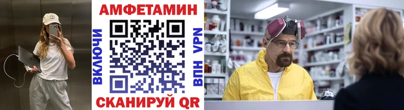 как найти   Добрянка  Метамфетамин пудра 