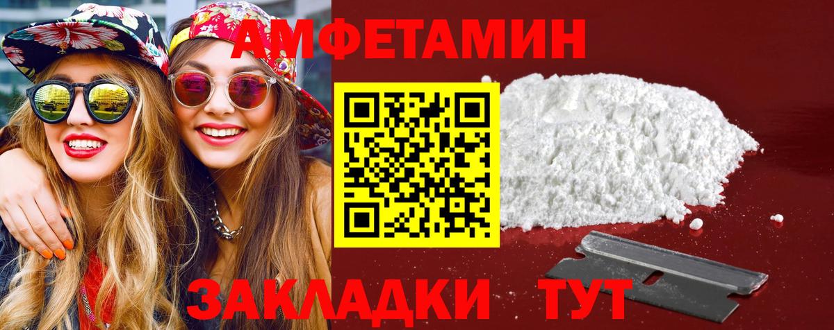 Добрянка  Первитин кристалл  Первитин кристалл  Вход с VPN 