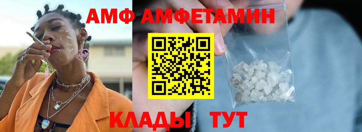 Первитин Methamphetamine Добрянка