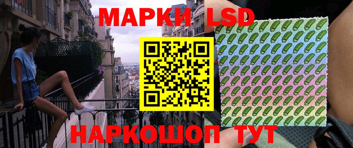 Марки NBOMe 1,5мг Добрянка