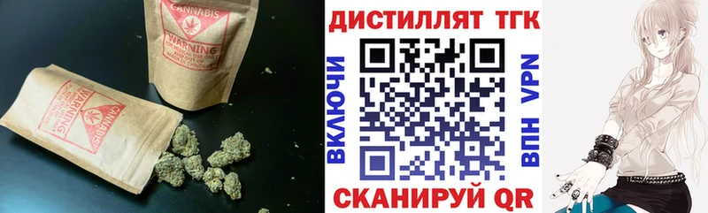 MEGA вход Добрянка Дистиллят ТГК концентрат
