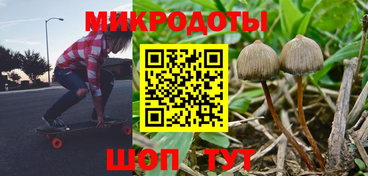 Добрянка  Метамфетамин  Кокаин  Марки  Cocaine  Вход с VPN  Ляпка  Мяу-Мяу  Канабис 