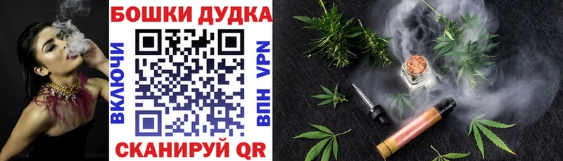 как найти наркотики Добрянка гидра ТОР Канабис MAZAR