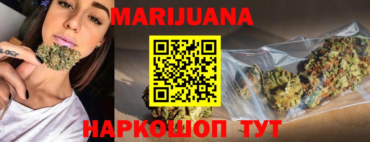 Каннабис план Добрянка