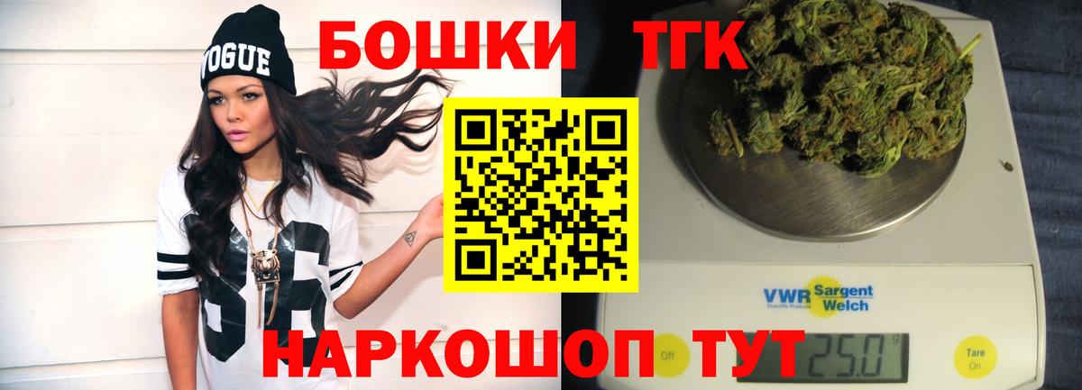 Канабис сатива  Марихуана OG Kush  Вход с VPN  МАРИХУАНА гибрид  Добрянка 